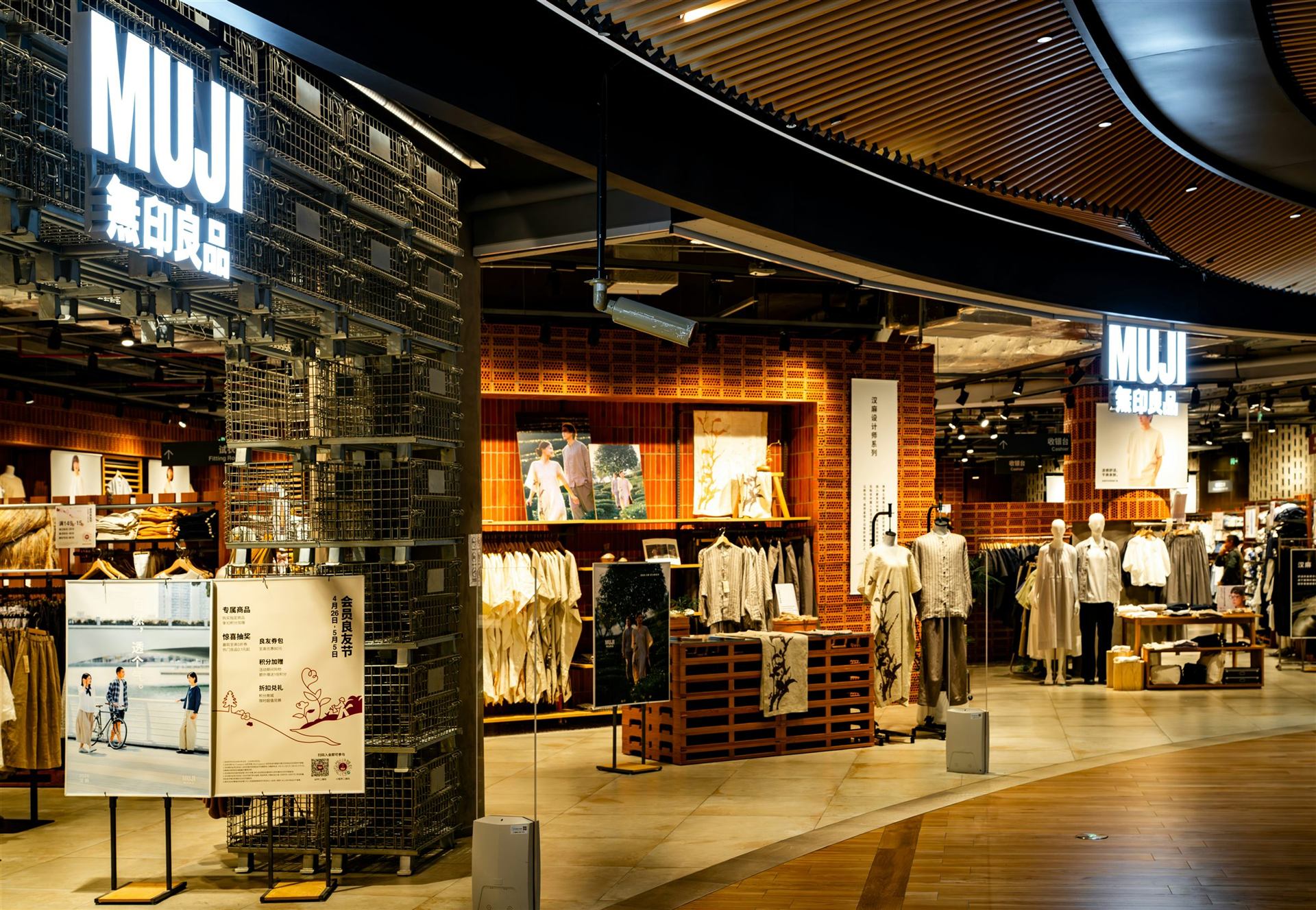 Premium retail store interior with branded displays, clothing rails and mannequins